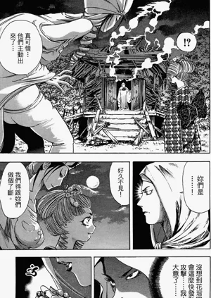 第186頁圖