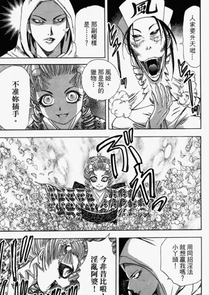 第188頁圖