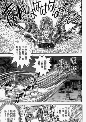第190頁圖