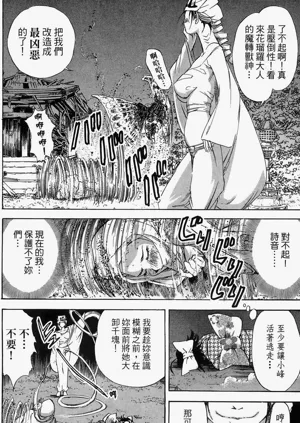 第191頁圖