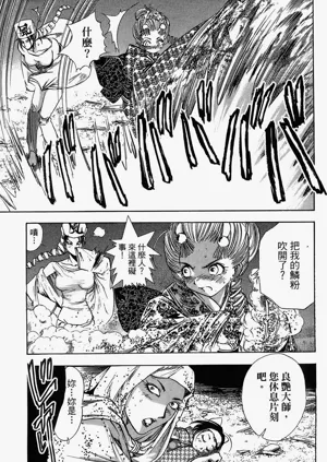 第192頁圖
