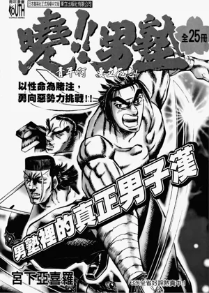 第197頁圖