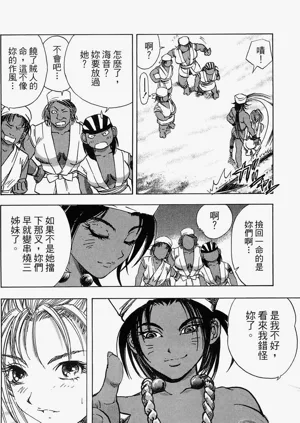 第21頁圖
