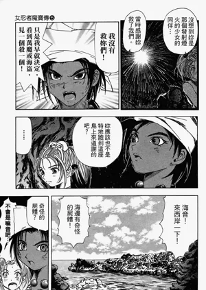 第24頁圖