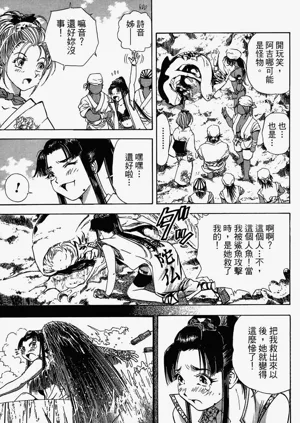 第28頁圖