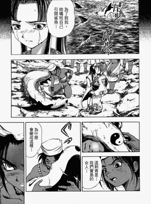 第30頁圖