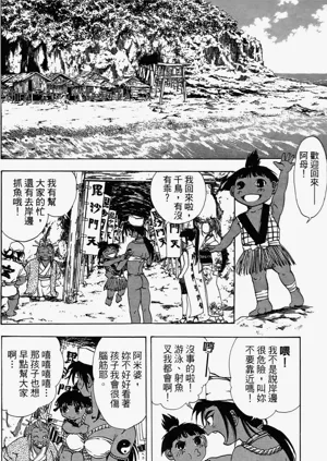 第31頁圖