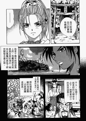 第34頁圖