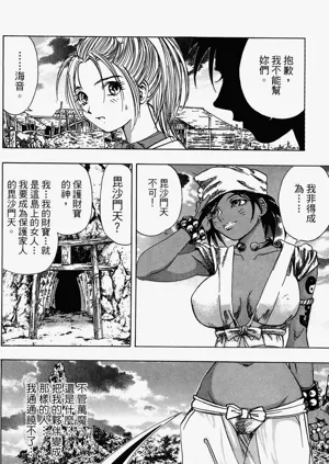 第37頁圖