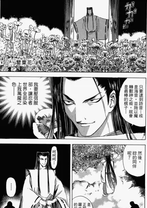第42頁圖