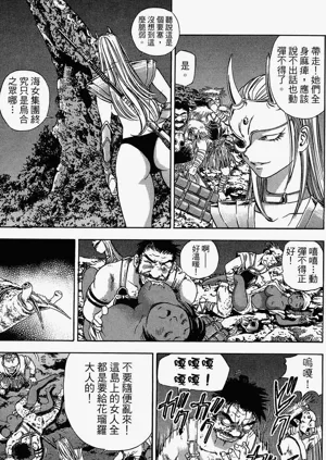 第50頁圖