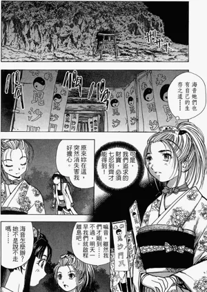 第53頁圖