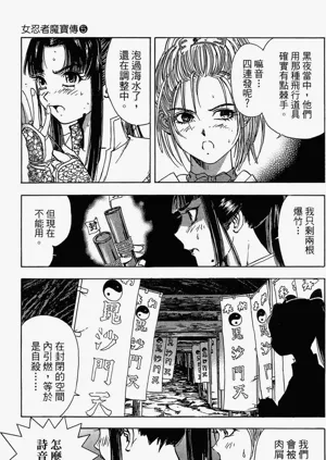 第66頁圖