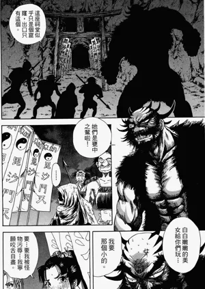 第73頁圖