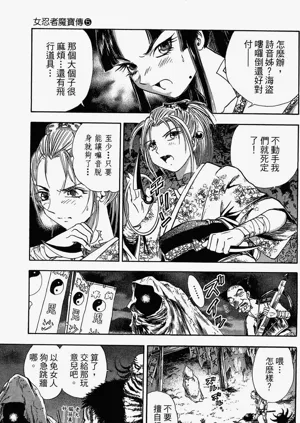 第74頁圖