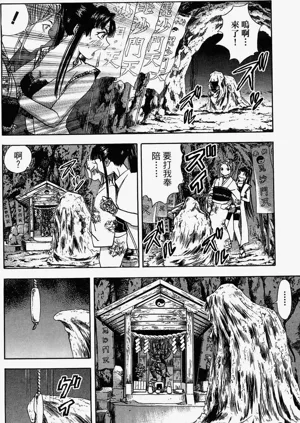 第75頁圖