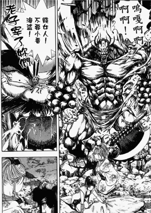 第79頁圖