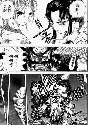 第80頁圖