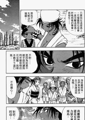 第88頁圖