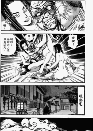 第93頁圖