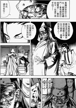 第97頁圖
