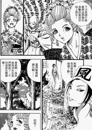 第99頁圖