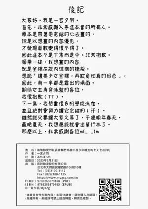 第54頁圖