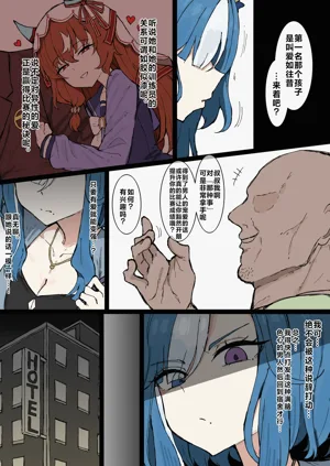 第2頁圖