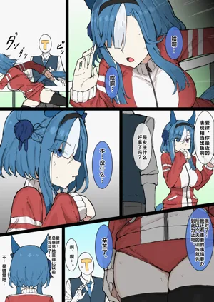 第6頁圖