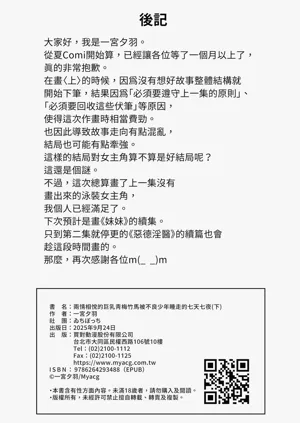 第66頁圖