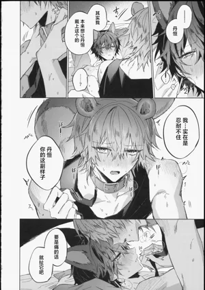 第11页图