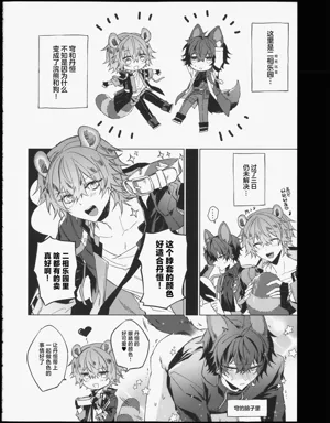 第3页图