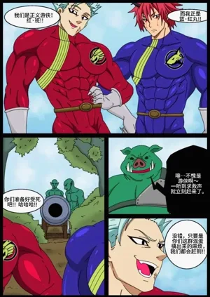 第2页图