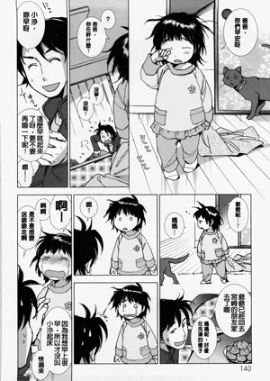 第143页图