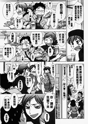 第158页图