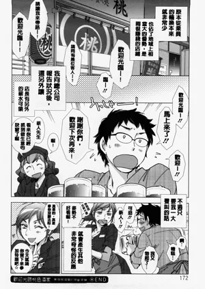 第175页图