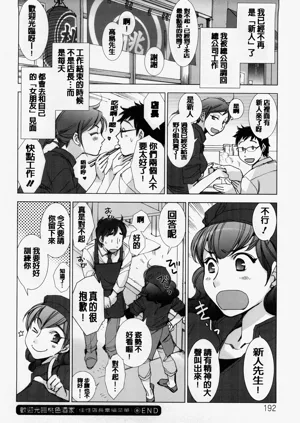 第195页图