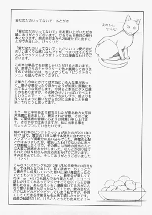 第201页图