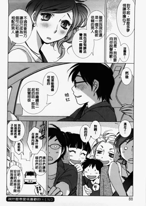 第91页图