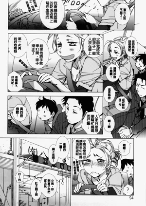 第97页图