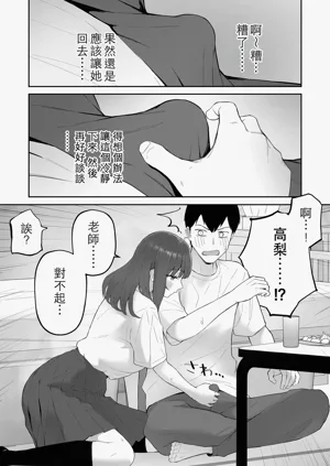 第18頁圖