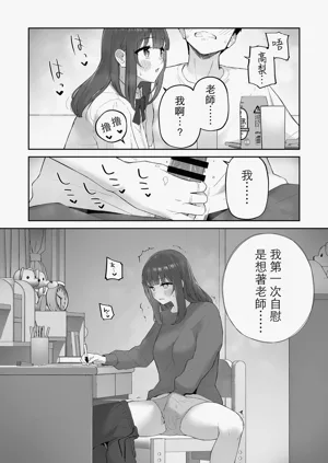 第20頁圖