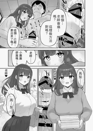 第23頁圖