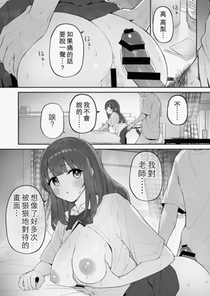第31頁圖
