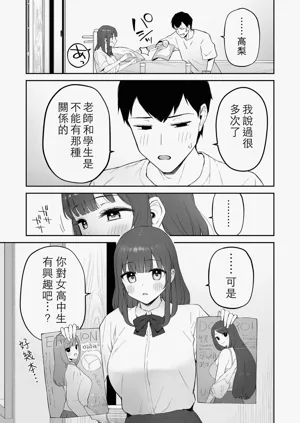 第7頁圖