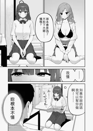 第9頁圖