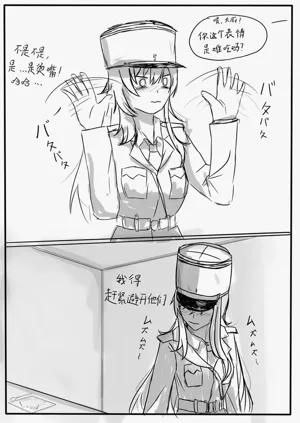 第2页图