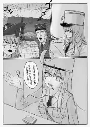 第4页图