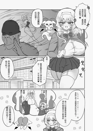 第3頁圖