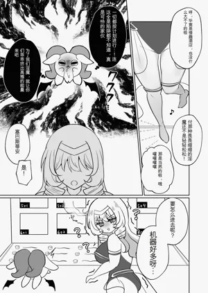 第5頁圖